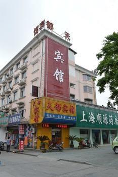 Tiandu Hotel 샹하이 외부 사진